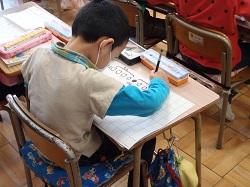 教育方針イメージ